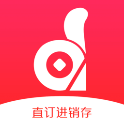 直订进销存app