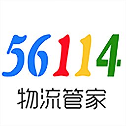 物流管家app 安卓版