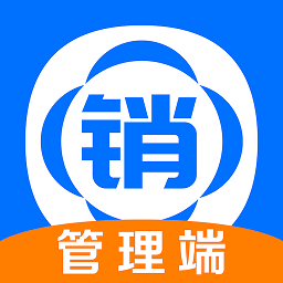 销管通管理端app 安卓版