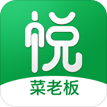 菜老板助手app 安卓版