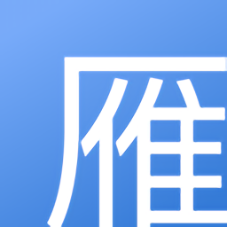 仓雁协同系统 安卓版