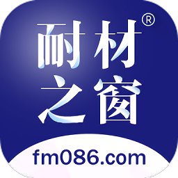 耐材之窗app官方版