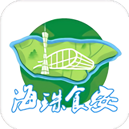 海珠食安app