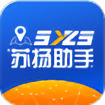 苏扬助手客户端 安卓版