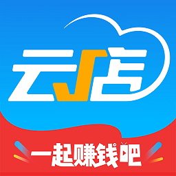 中策云店app