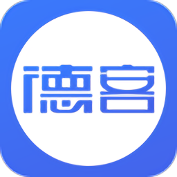 德客移动收银app 安卓版