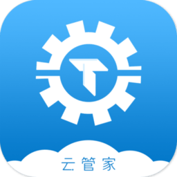 机械云管家app 安卓版
