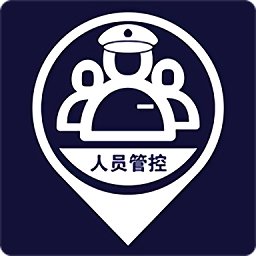 人员管控app