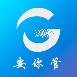 要你管app 安卓版