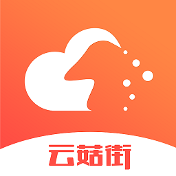 云菇街手机版 安卓版