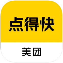 美团点得快app