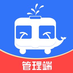 客运管理app 安卓版