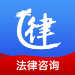 亿律百姓律师手机版 安卓版
