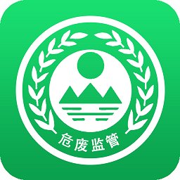 危废监管app 安卓版