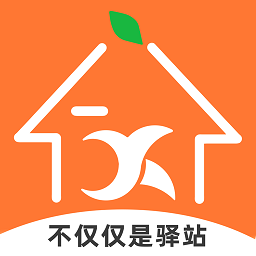 小驿私家驿站app 安卓版