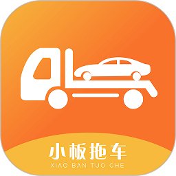 小板拖车app 安卓版