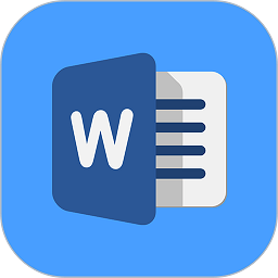 word文档极简app