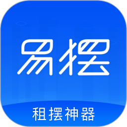 易摆app 安卓版