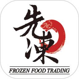 先冻冻品网app官方版 安卓版