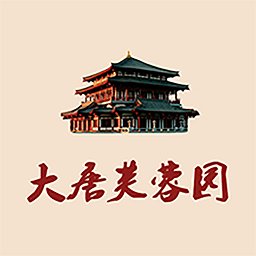 大唐芙蓉园app