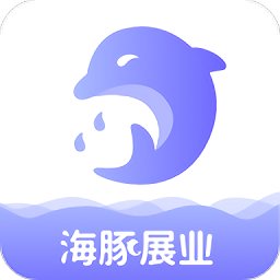 海豚展业app 安卓版