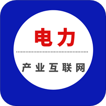 电力圈手机版 安卓版