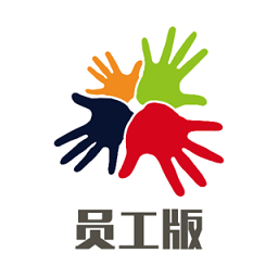 容行天下员工版 安卓版