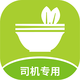 餐聚达司机app