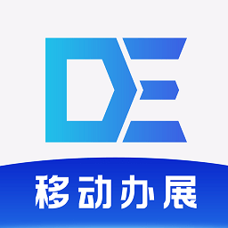 展会管家app 安卓版