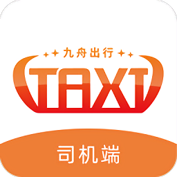 九舟出行司机端 安卓版