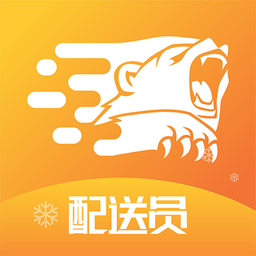 团冻品配送员软件 安卓版