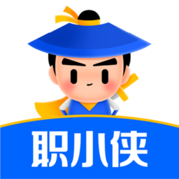 职小侠app 安卓版