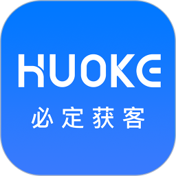 bd火客app(改名火客)