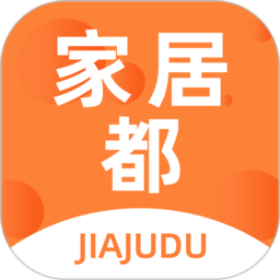 家居都app 安卓版