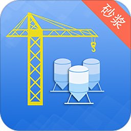 网泽砂浆app 安卓版