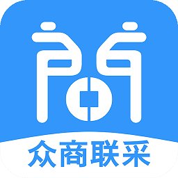 众商联采app 安卓版
