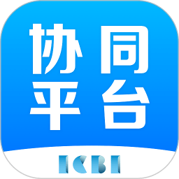 智造云管家app 安卓版