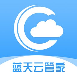 蓝天云管家app 安卓版