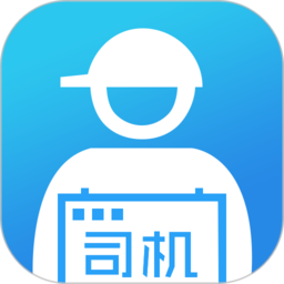 蜘点物流通司机端 安卓版