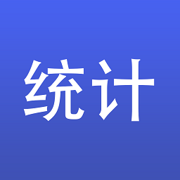 前郭县报表app