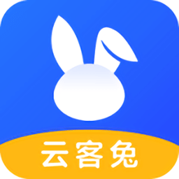 云客兔app 安卓版