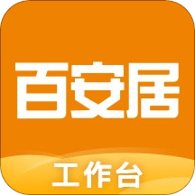 百安居工作台官方版 安卓版