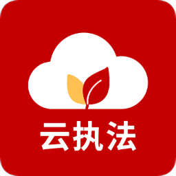 农业云执法系统 安卓版
