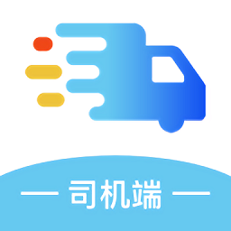 国链通司机端 安卓版