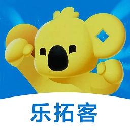乐拓客官方版 安卓版