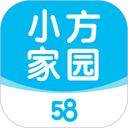 58小方家园客户端 安卓版