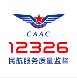 12326民航官方app 安卓版