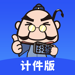 易农无忧计件版 安卓版