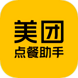 美团点餐助手智能版 安卓版