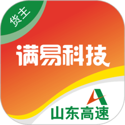 满易运货主版手机版